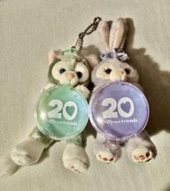 20周年 カラフルハピネス ダッフィーフレンズ ストラップ 2点セット