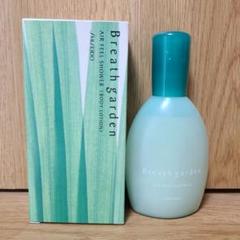 ブレスガーデン リラクシングウッディー20ml&エアフィール