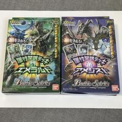 2025年最新】エメラルドアメジストデッキの人気アイテム - メルカリ