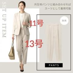 楽天市場】レディーススーツ セットアップ パンツスーツ3点