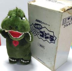 動作OK】三菱鉛筆 懸賞当選品 ものまねダンシングゴジラ - メルカリ