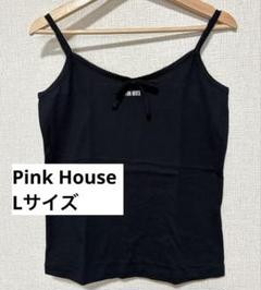PINK HOUSE キャミソール 黒 シンプル