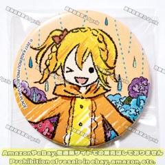カゲロウプロジェクト モモ ミックスガーデン 缶バッジ 当たり カゲプロ モモ グラフアート 梅雨 雨の日 缶バッジ 新品未使用
