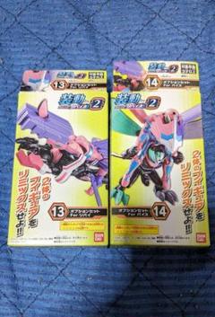 装動 仮面ライダー リバイス まとめ売り 19体＋オプションパーツセット 装動 仮面ライダー リバイス まとめ売り 19体＋オプション