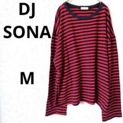 DJSONA 長袖カットソー 赤/紺 ストライプ ロングＴシャツ　M　トップス