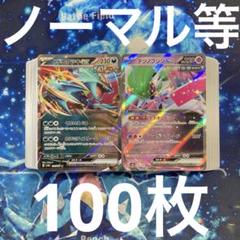 【値下げ価格】ポケモンカード　引退品/まとめ売り　約15000枚 早い者勝ち ポケモンカード 引退品 100枚 キラ まとめ売り N431