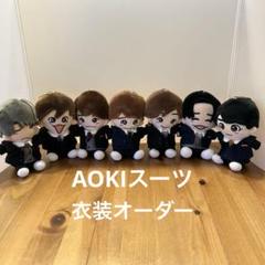 ちびぬい服 AOKI風スーツセット オーダーページ