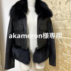 akameron　リアルファーライダースジャケット　36 akameron様専用 リアルファーライダースジャケット 36 - メルカリ