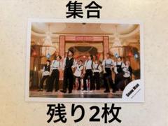 SnowMan 公式写真　JUICY 2022 集合　オフショのサムネイル