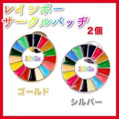 ピンバッチ型社章 2025年最新】社章バッチの人気アイテム - メルカリ
