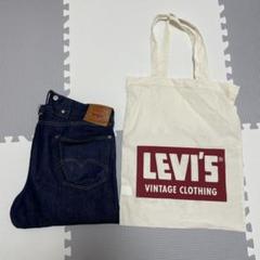 【新発売】 ☆1933復刻☆リーバイス501XX L34赤耳ビッグE LVCデニムW36 パンツ