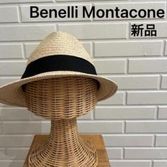 2025年最新】benelli montaconeの人気アイテム - メルカリ