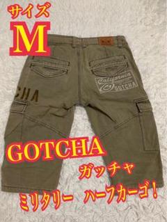 GOTCHA ガッチャ　ミリタリー　ハーフカーゴ　刺繍ロゴ　クロップド　Mサイズ
