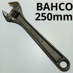 BAHCO モンキーレンチ 250mm（255mm） 8072型 バーコのサムネイル