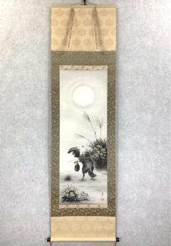 掛軸 田中香石 月夜の狸 共箱 掛軸 田中香石 月夜の狸 共箱 - メルカリ