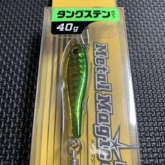 No.489  メタルマジックTG 30g 4個 No.489 メタルマジックTG 30g 4個