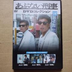 DVD だめんずうぉーかー dvd-BOX藤原紀香 山田優 | Buyee 通販