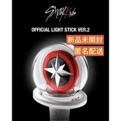 楽天市場】Stray Kids OFFICIAL LIGHT STICK ver.2 / SKZ 公式
