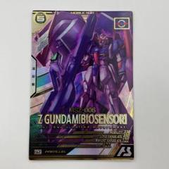 ガンダム　LR　スーパーパラレル LR+ ガンダム(パラレル) 販売 | Newtype Rising [GD01
