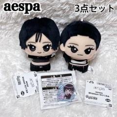 aespa Whiplash ちびぐるみ ウィンター ニンニン アクリルバッジ aespa Whiplash ちびぐるみ ウィンター ニンニン アクリルバッジ