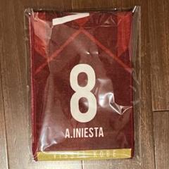 新品　ヴィッセル　VISSEL タオルマフラー　#8アンドレス・イニエスタ