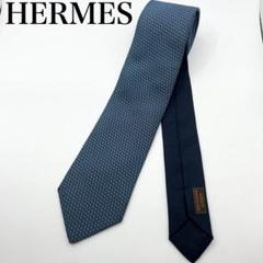 【極上美品】HERMES エルメス　ネクタイ　シルク100% 高級　パープル総柄 HERMES - 美品 エルメス HERMES ネクタイ Hロゴ 総柄 シルク100