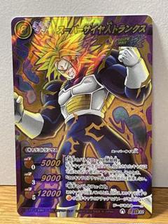 ミラバト ドラゴンボール トランクス③