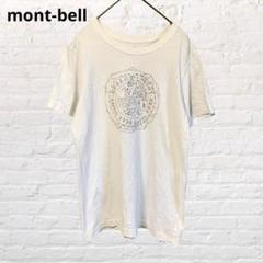 モンベル♡綿100% 半袖ロゴTシャツ カットソー 白 ホワイト M 古着
