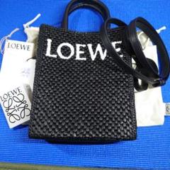 LOEWE ブラック 編み込みハンドバッグ2way - メルカリ
