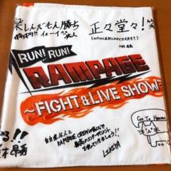 THE RAMPAGE 初期タオル 新品未開封 ランぺ RAMPAGE マフラータオル 初期グッズ ランページ - メルカリ