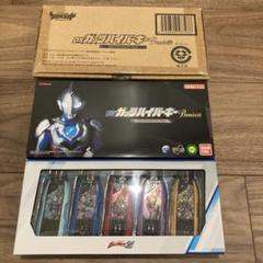 2025年最新】ウルトラマンゼット ガッツハイパーキーの人気