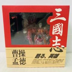 2025年最新】川本喜八郎 三国志の人気アイテム - メルカリ