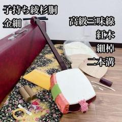 2025年最新】沖縄三味線の人気アイテム - メルカリ