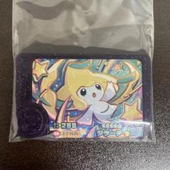 可愛い ジラーチの３種セット！ （おまけジラーチ付き） ジラーチのグッズ一覧｜【公式】ポケモンセンターオンライン