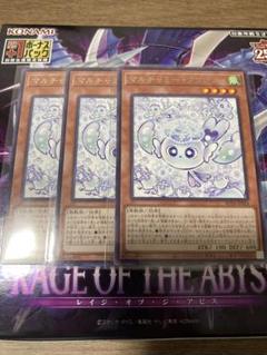 泰亜版 マルチャミーフワロス 25thシークレットレア - メルカリ