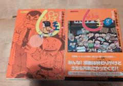 じゃりン子チエ 47 46 文庫 2冊セット - メルカリ
