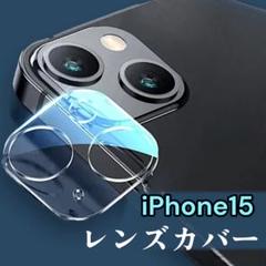iPhone 15 レンズカバー カメラケース レンズ 保護 防水
