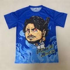 2025年最新】宮﨑敏郎 tシャツの人気アイテム - メルカリ
