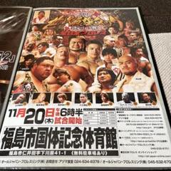 2025年最新】全日本プロレス サインの人気アイテム - メルカリ
