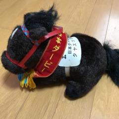 安いシンボリインディ NHKマイルCの通販商品を比較