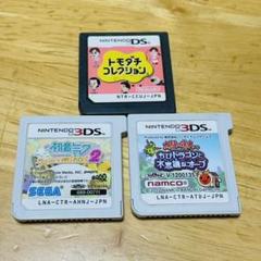 人気ゲームソフトセット売り