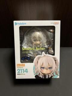 Amazon | フィギュア ねんどろいど ホロライブプロダクション 獅