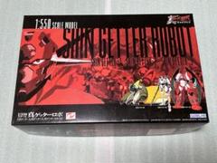 真ゲッターロボ フィギュアキーホルダー3種&スーパーロボット大戦熱血コレクション i-img1200x754-