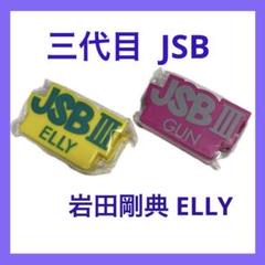 ★ 即購入⭕️ 三代目 登坂広臣フレームマグネット シークレット 入り2種 セット 2025年最新】三代目マグネットの人気アイテム - メルカリ