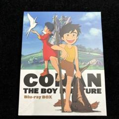 未来少年コナン Blu-rayボックス〈5枚組〉 Amazon.co.jp: 未来少年コナン Blu-rayボックス : 小原乃梨子