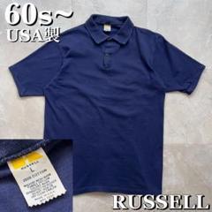 60sアメリカンフットボールシャツ 84 ネイビー サイズ44 ラッセルボディー 2025年最新】60s russellの人気アイテム - メルカリ