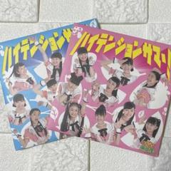 福袋 オンライン 2025年最新】いぎなり東北産 cdの人気アイテム メルカリ - 邦楽