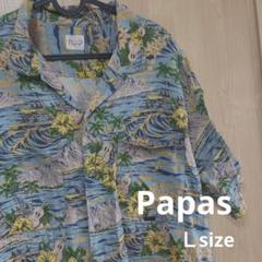 papas アロハシャツ
