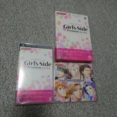 ときめきメモリアルGirl’s Side Premium 〜3rd Story