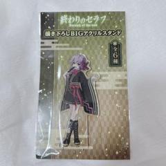 終わりのセラフ　雪遊び　アクリルスタンド　クルル　シノア　アクリルチャーム 2025年最新】柊シノアの人気アイテム - メルカリ